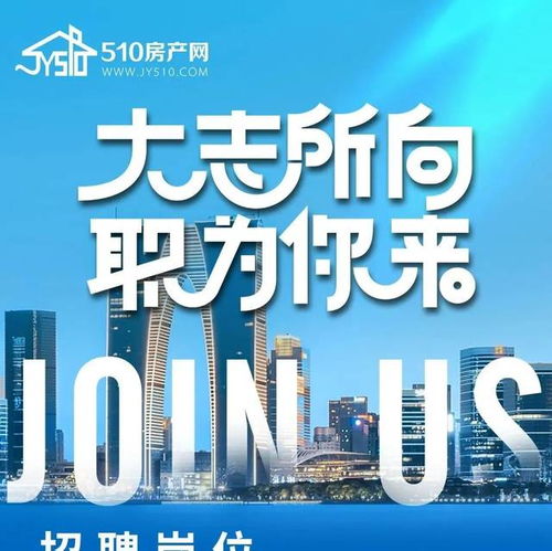 房產咨詢 資訊不炸不驚人，助您明智置業