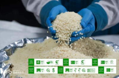 “碳”啟新風(fēng)尚，科技鑄未來 生物科技研發(fā)引領(lǐng)2025年全國低碳日上海主場虹口新篇章