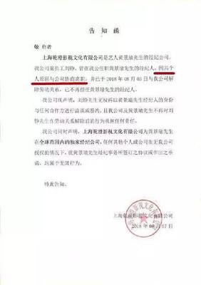 曝光接吻照結婚照，更爆出家暴石錘！黃景瑜形象破裂，真相引人深思