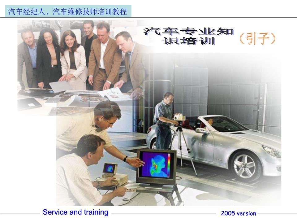 圖解汽車文化 從輪子到車輪的演進與符號之美